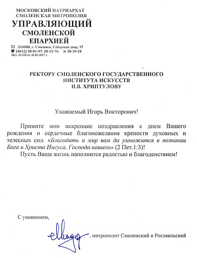 Как поздравить босса с днем босса Как поздравить босса с днем босса