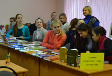 День информации